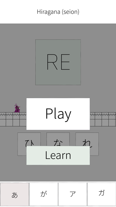 Kana Game: Hiragana & Katakana Screenshot