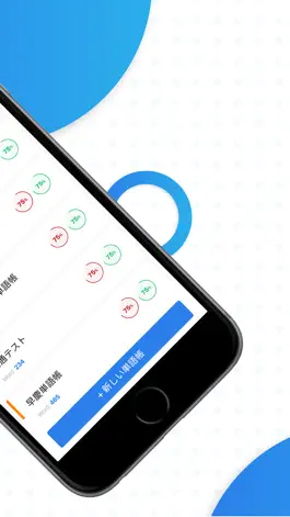 Game screenshot CASTDICE英単語帳 apk