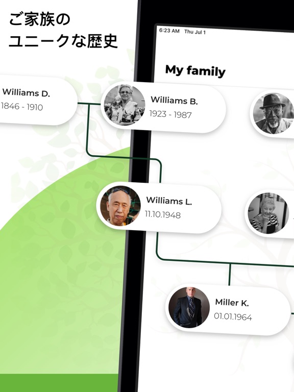 マイファミリーツリーストーリー：詳しい家系図 作成と家紋年表のおすすめ画像1
