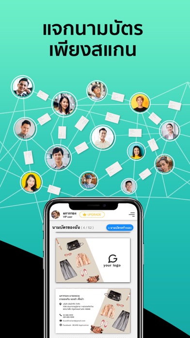 BCARD Screenshot
