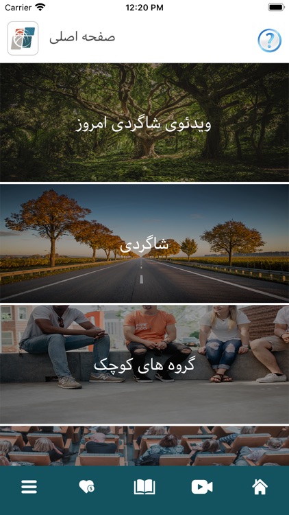 Sammy Tippit - Farsi