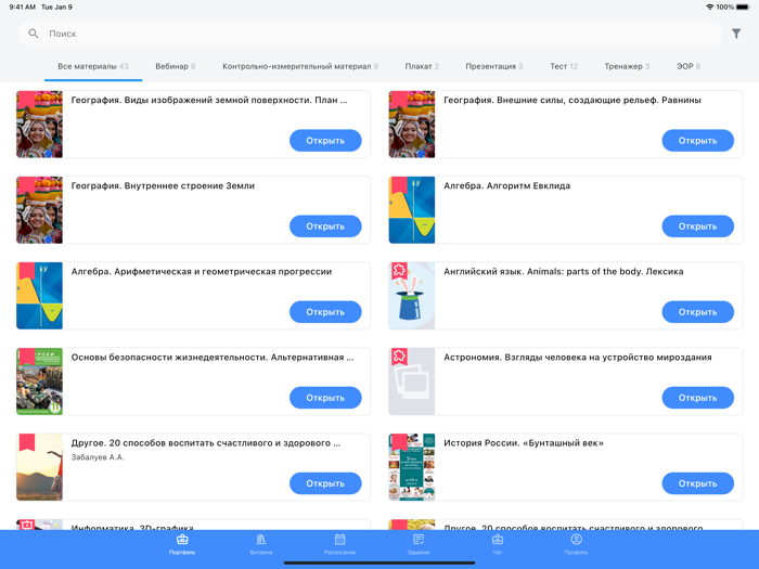 ЕИС Контент