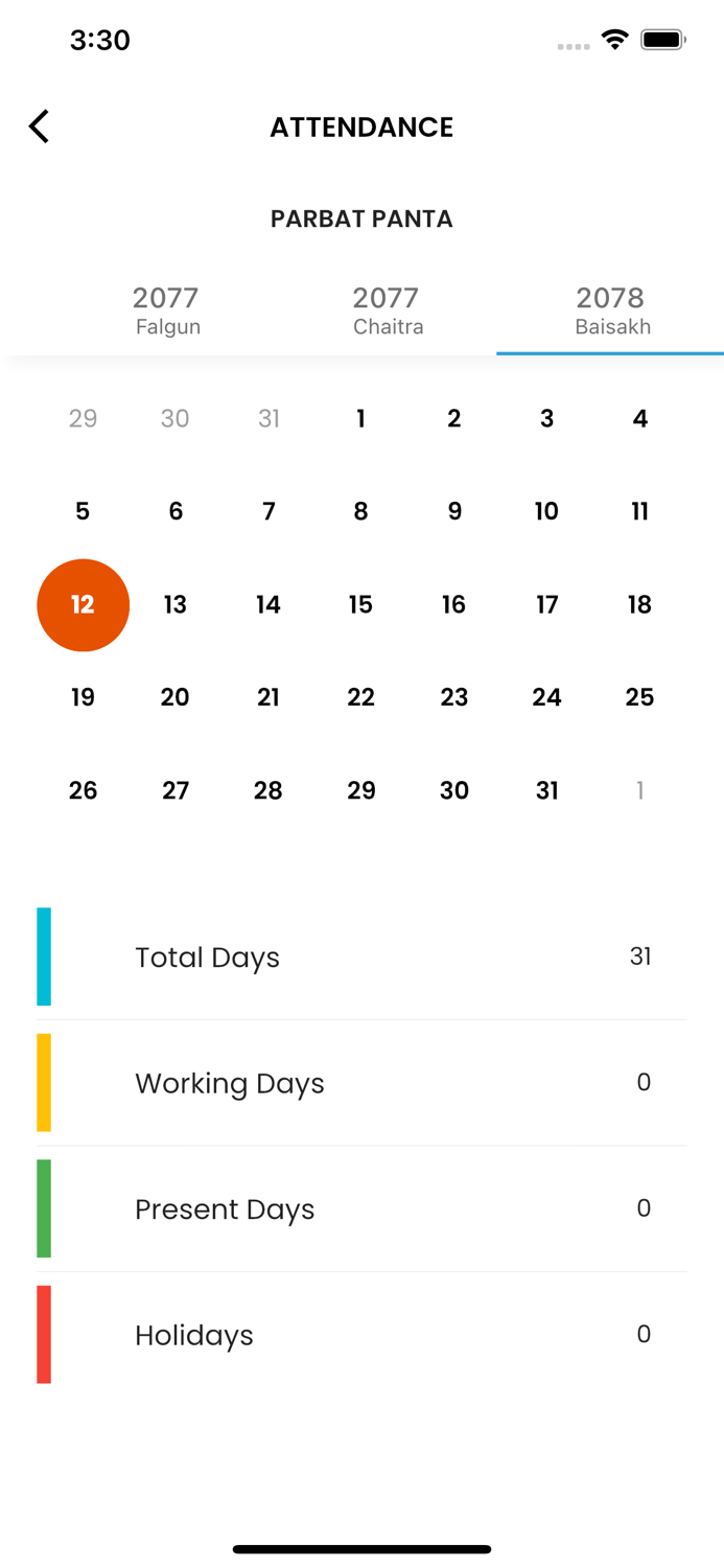 Nepal Police School Sanga