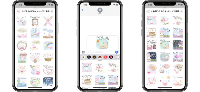 Messaage of  Lop ear rabbit