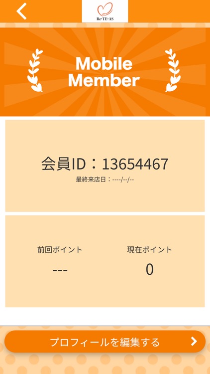 【Re・TE・AS】公式アプリ