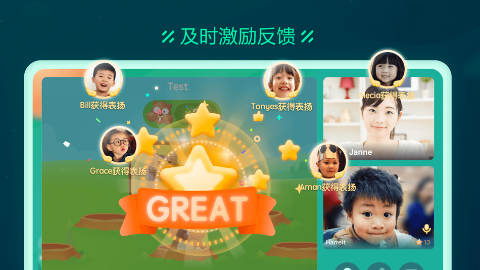 #5. 乐听 – 乐词出品听力真题训练神器 (iOS) Podle: Leci Inc.