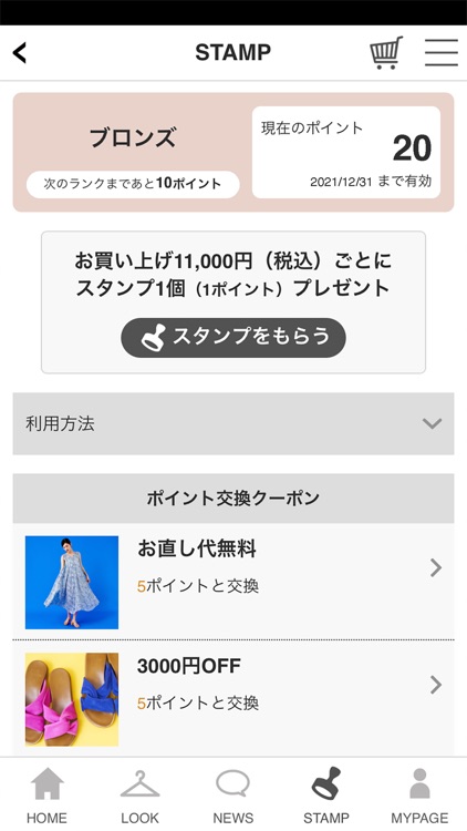 Sybilla 公式アプリ