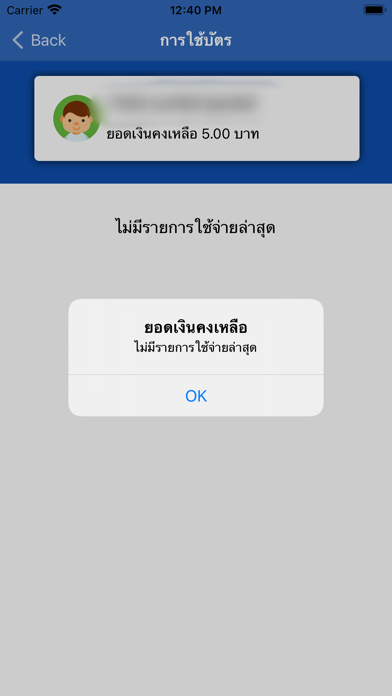 How to cancel & delete Sa-Les Plus from iphone & ipad 3