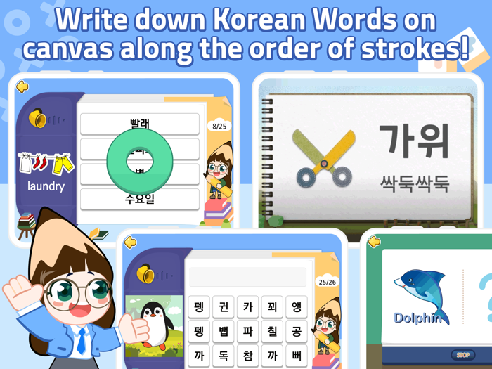Korean Study Step I