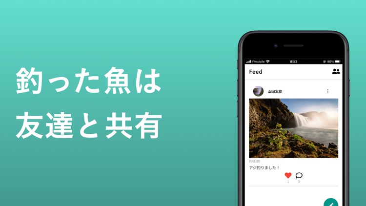 Pescagora screenshot-6