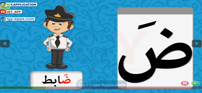 نور البيان - Nour Al-bayan - 2