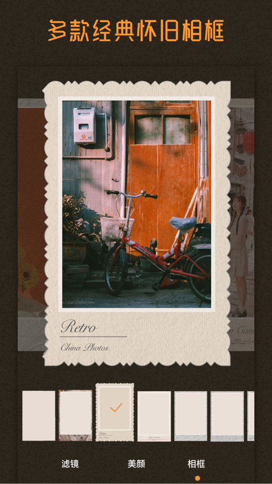 #3. Dazz-复古相机&复古滤镜 (iOS) 由: 琴 张