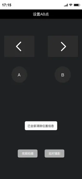 Game screenshot CHOCOLATE SE mod apk