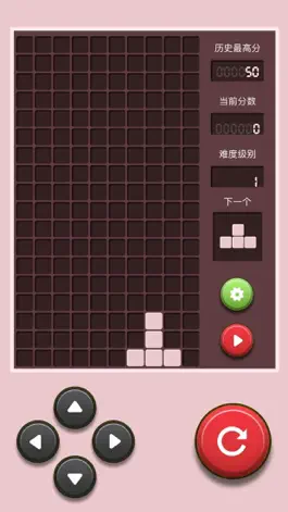 Game screenshot 俄罗斯神奇积木方块 -- 经典怀旧 hack