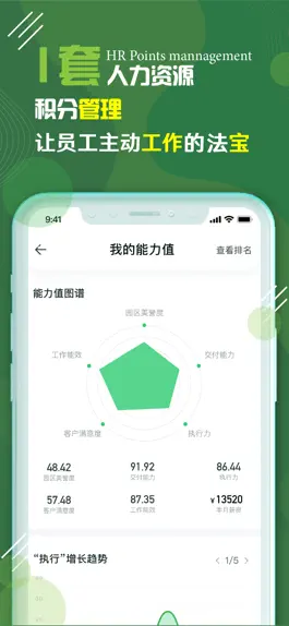 Game screenshot 校轻松 hack