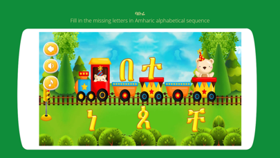 Askuala Educational Games Screenshot