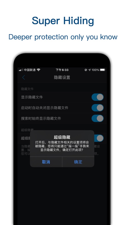 #7. FileBox - Mobile File Manager (iOS) By: 俊波 贾