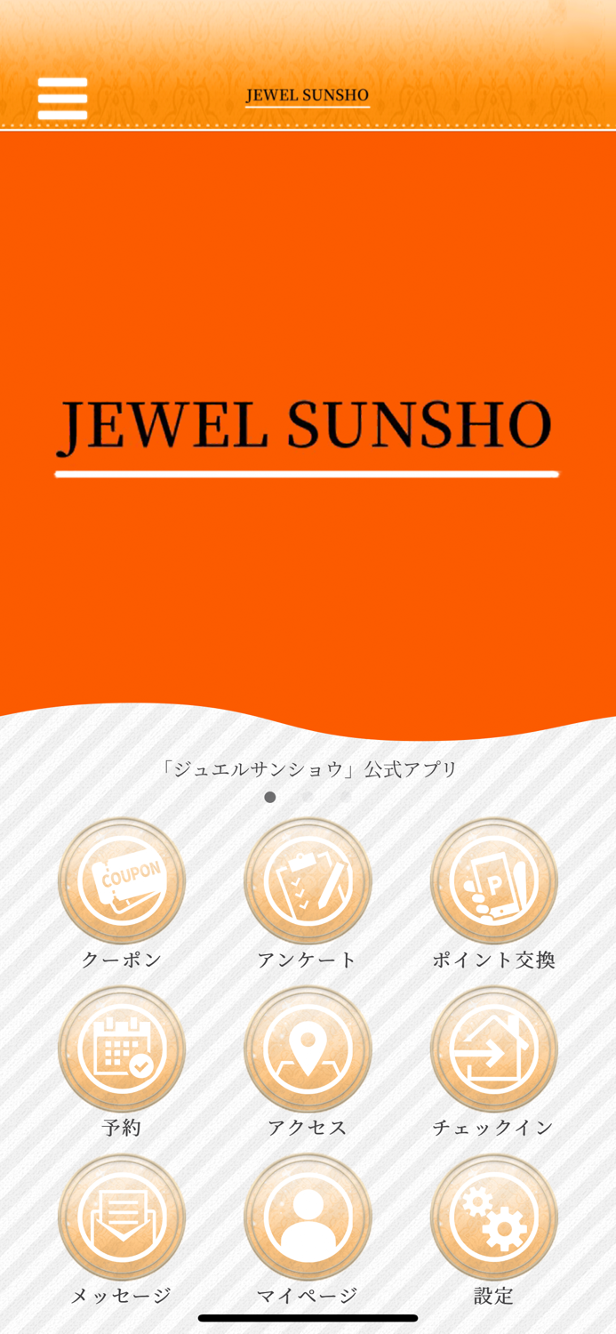 JEWEL SUNSHO