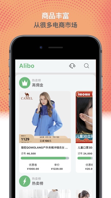 Alibo