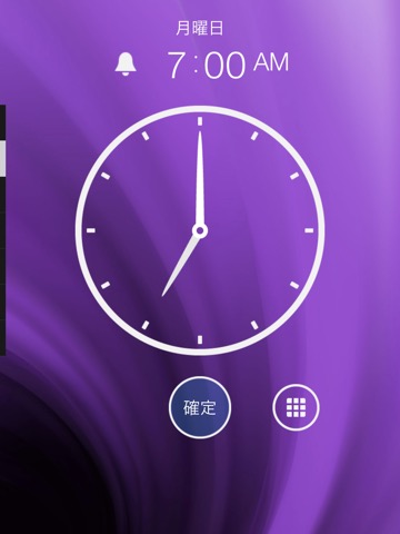 目覚まし時計2.0のおすすめ画像2