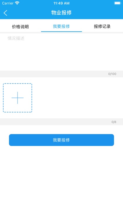 垫江公共服务平台 screenshot-4