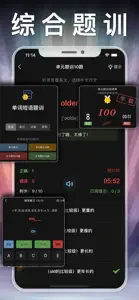 三年级英语上册-人教版PEP小学英语点读app screenshot #5 for iPhone