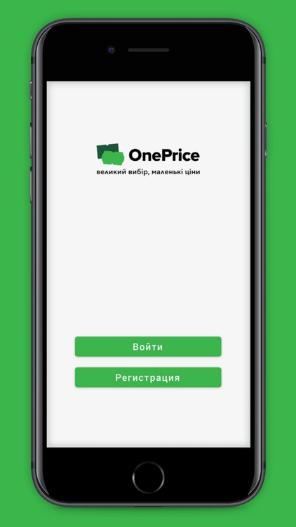 OnePrice