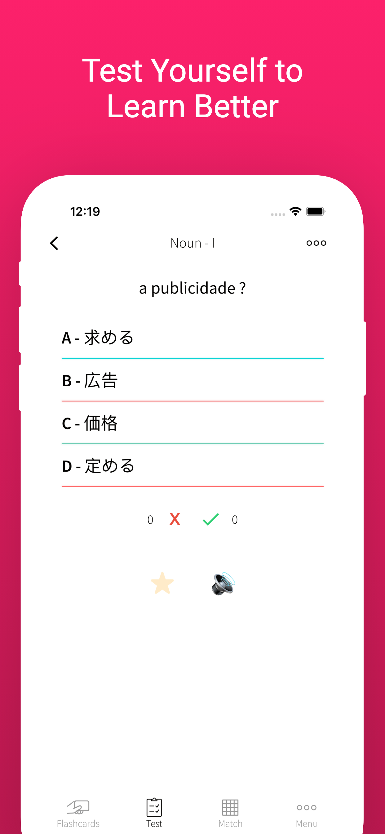 Learn Japanese Portuguese Word