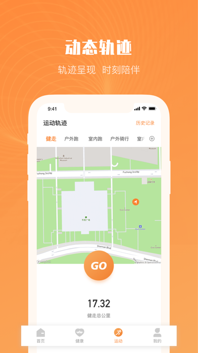 Aiwear Screenshot