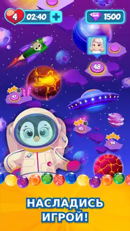 Game screenshot Антистресс Игры - Головоломка apk