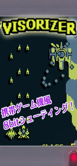 Game screenshot VISORIZER mod apk