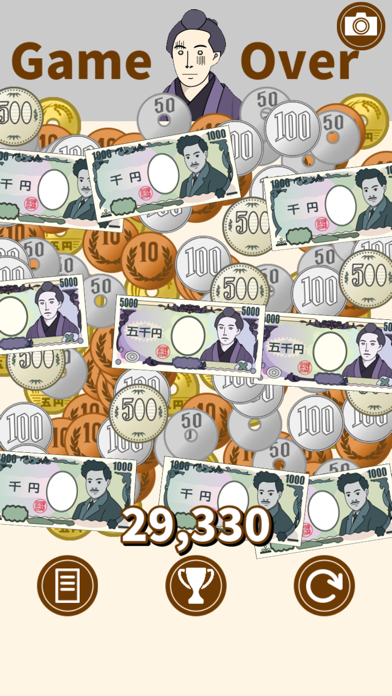 Puzzzeni easy - Yen Exchanger Screenshot