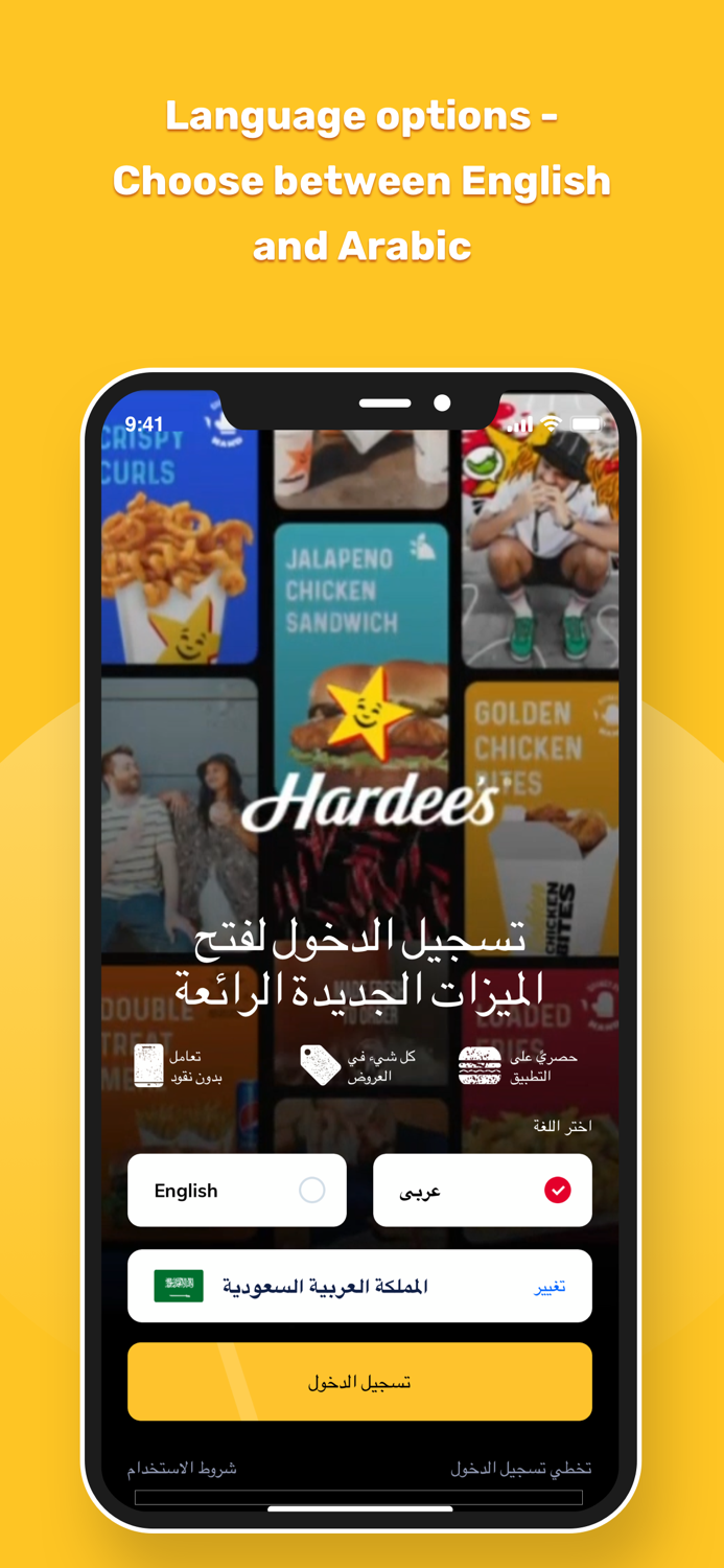 Hardees KSA