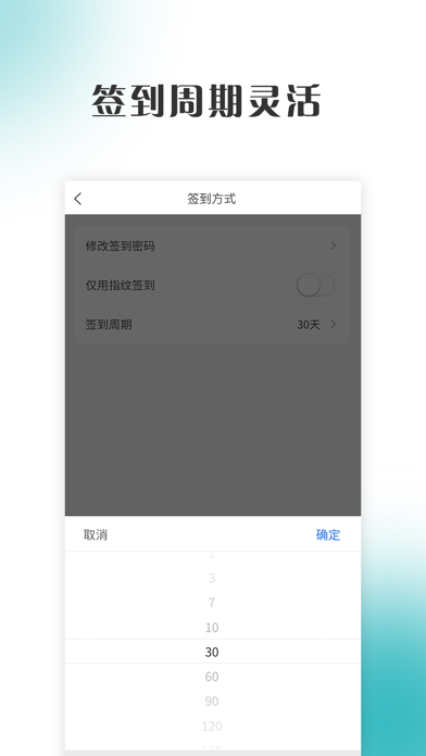 善言 Screenshot