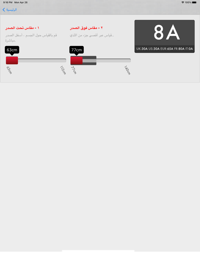 وصفات طبيعية ماسكات بشرة و شعر