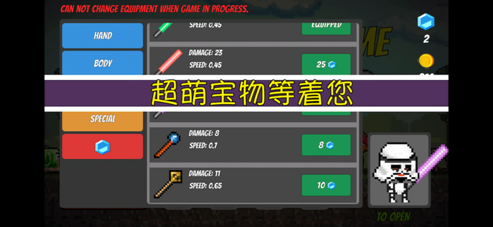 像素生存游戏 - Pixel Survival Game