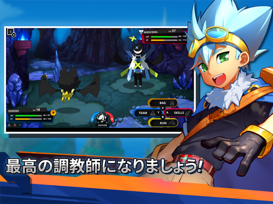 Nexomon: Extinctionのおすすめ画像2