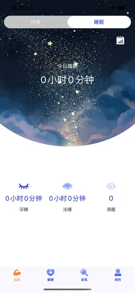 Game screenshot DuooFit apk