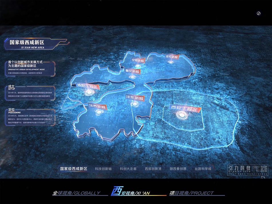 #3. 融创·西部湾 (iOS) Podle: 昕昕 任