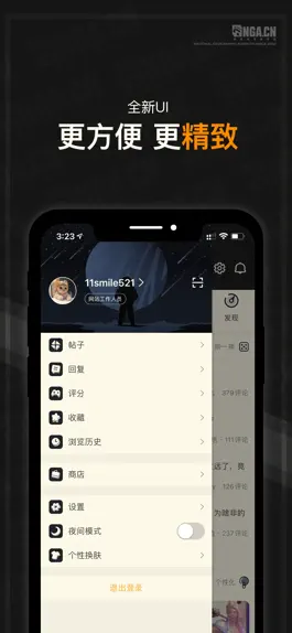 Game screenshot NGA玩家社区 apk