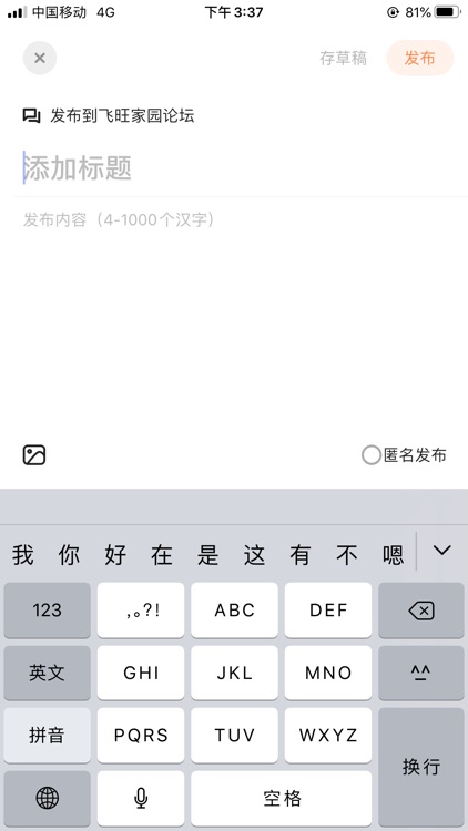 邻居说 - 发现美好生活