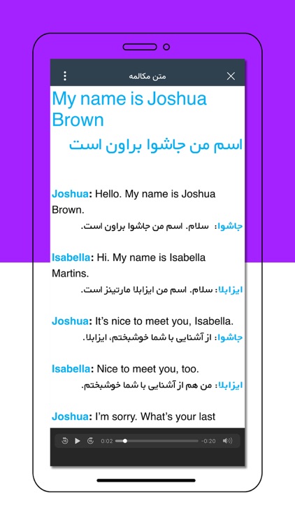 آموزش زبان انگلیسی Speaking