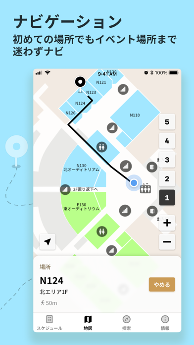 Screenshot #3 pour OCナビ