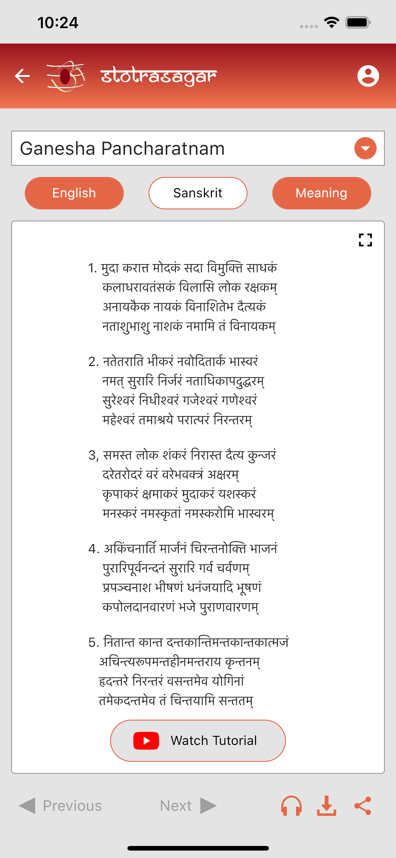 StotraSagar