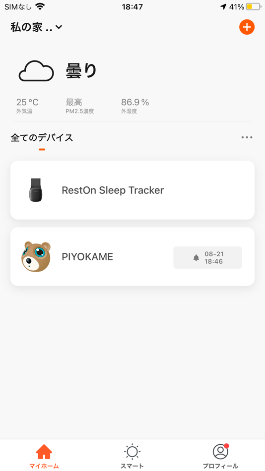 #2. piyokame connect (iOS) Podle: JAPAN SECURITY INSTRUMENT.,CO.LTD.