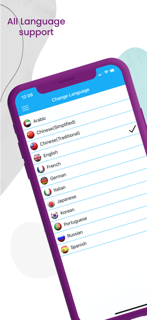 Mobile Number Location Pro Screenshot