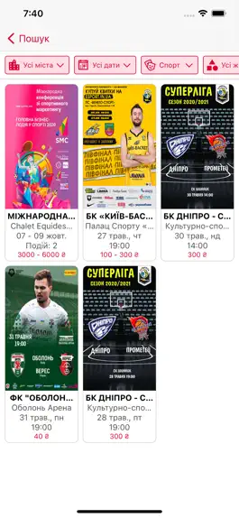 Game screenshot Контрамарка hack