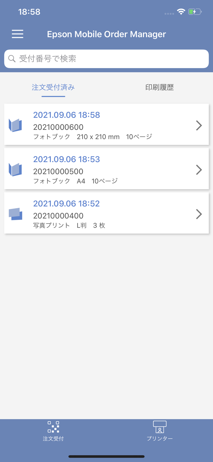 Epson Mobile Order Manager