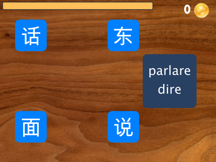 Impara parole cinesi