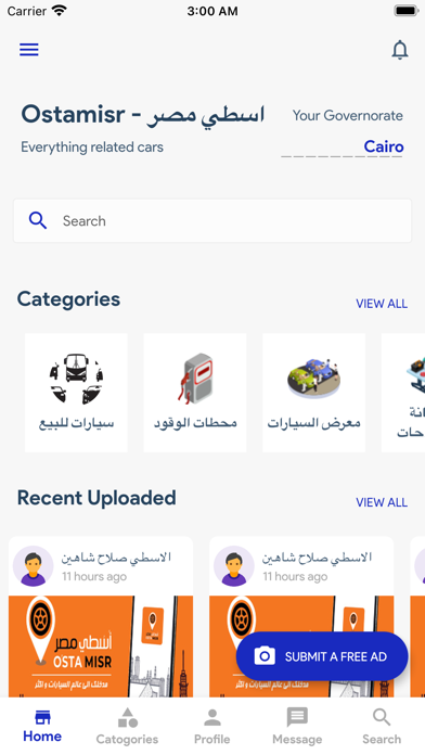Ostamisr - اسطي مصر Screenshot